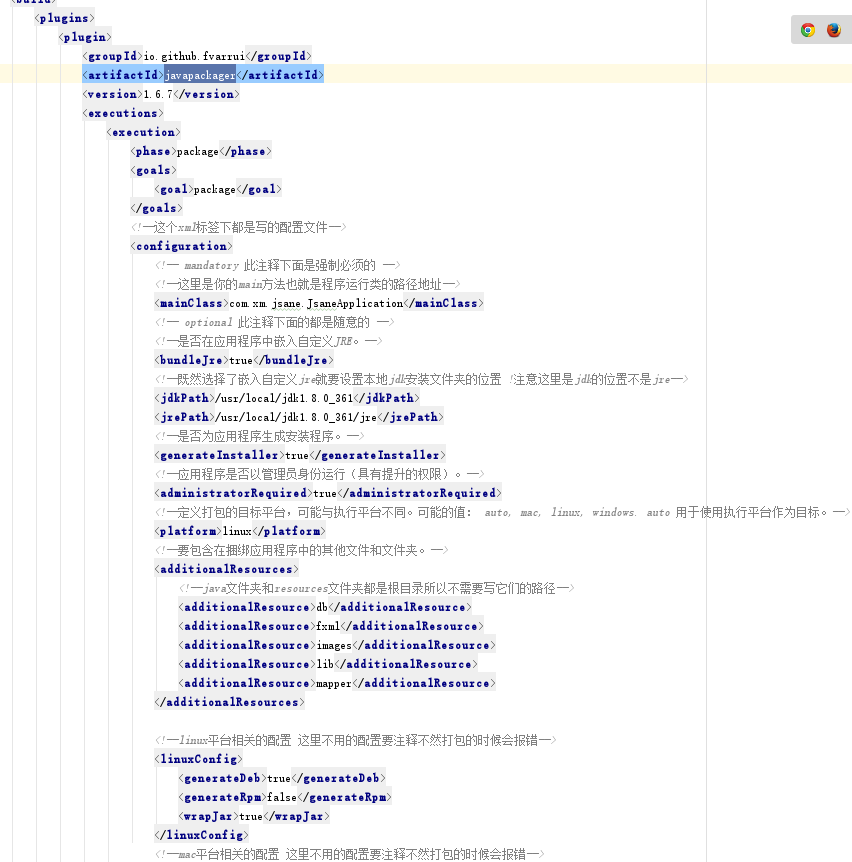 Javafx uos uos 