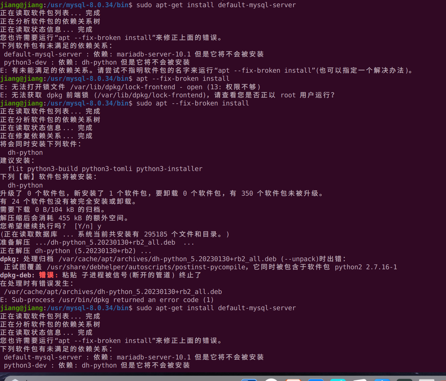 Mysql 8.0.39 Linux Glibc2.28 X86 64